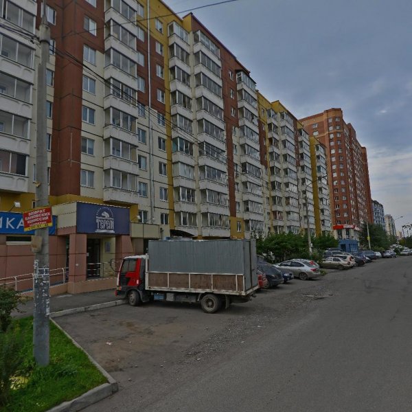 AXIOMA,Интернет-провайдер,Красноярск