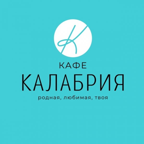 логотип компании Калабрия