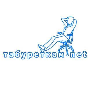 табуреткам.net,интернет-магазин офисной и домашней мебели,Хабаровск