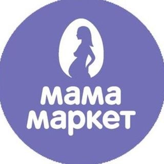 Мама Маркет,магазин одежды для беременных,Хабаровск