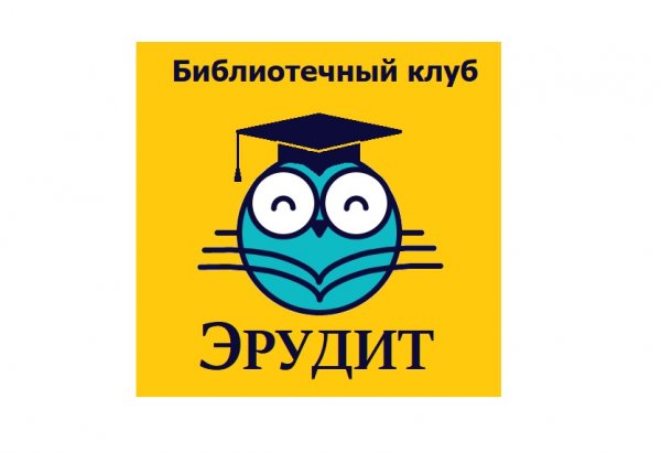 Эрудит,книжный магазин,Хабаровск