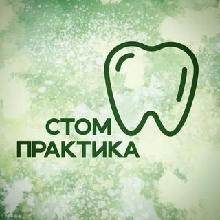 МилаСтом,стоматология,Хабаровск