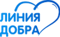 Линия Добра,Благотворительный фонд помощи нуждающимся,Красноярск