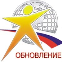 Обновление,Красноярская региональная антинаркотическая общественная организация,Красноярск