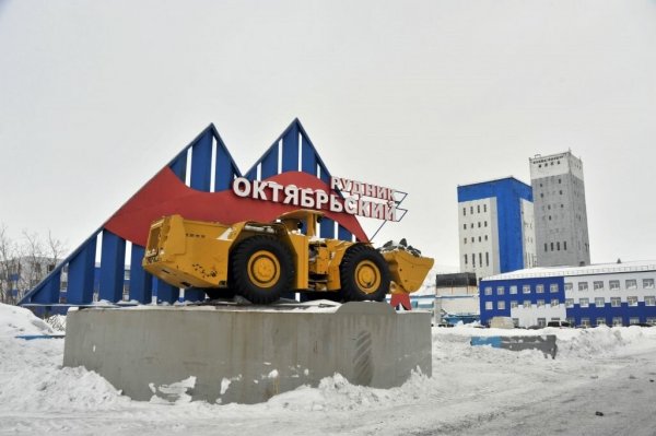 Рудник Октябрьский,Добыча природных ресурсов,Красноярск