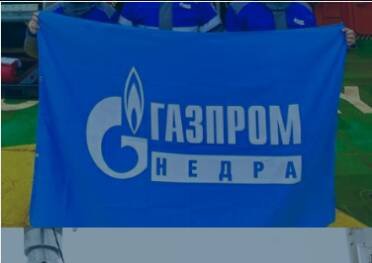 Газпром Недра компания