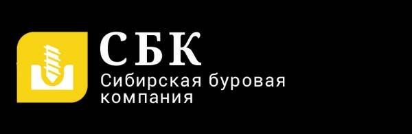 Сибирская Буровая Компания,Добыча природных ресурсов,Красноярск
