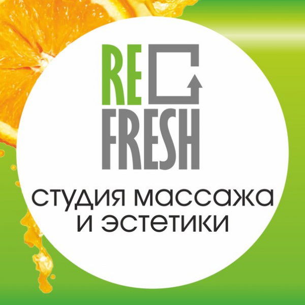 ReFRESH,студия массажа и эстетики,Магнитогорск