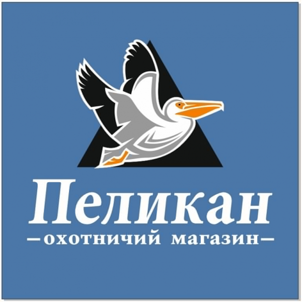 Пеликан,магазин товаров для охоты и активного отдыха,Магнитогорск