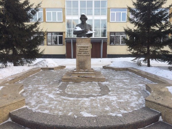 Памятник В.И. Сурикову,Памятники,Красноярск