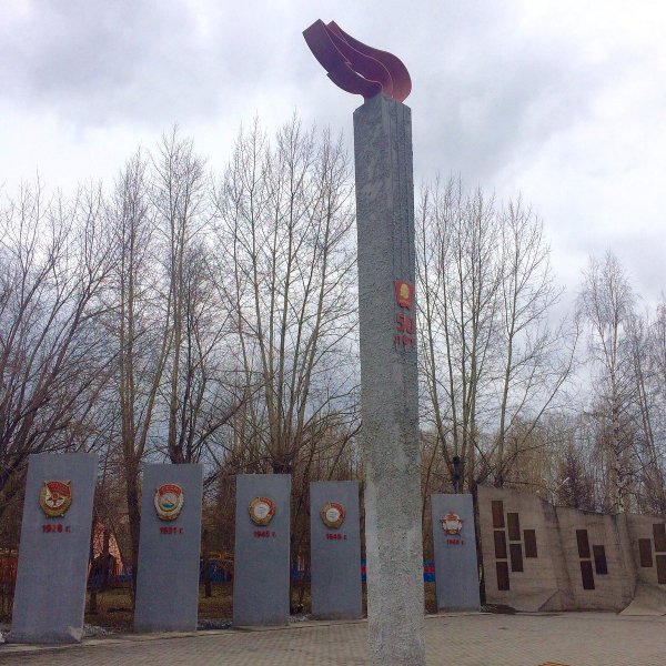 Памятник "50 лет ВЛКСМ"
