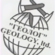 Геология в Сочи