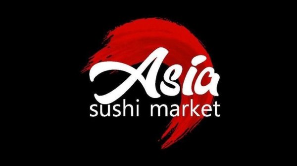 логотип компании Суши Маркет Азия