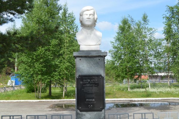 логотип компании Памятник В. Б. Бочкареву – машинисту ст. Беркакит