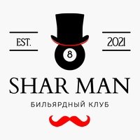 Shar man,бильярдный клуб,Абакан
