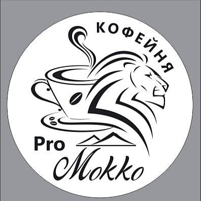 Кофейня Pro Mokko