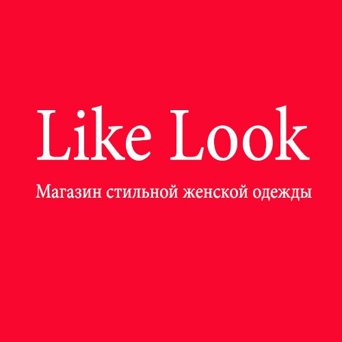 Магазин стильной одежды "Like Look"