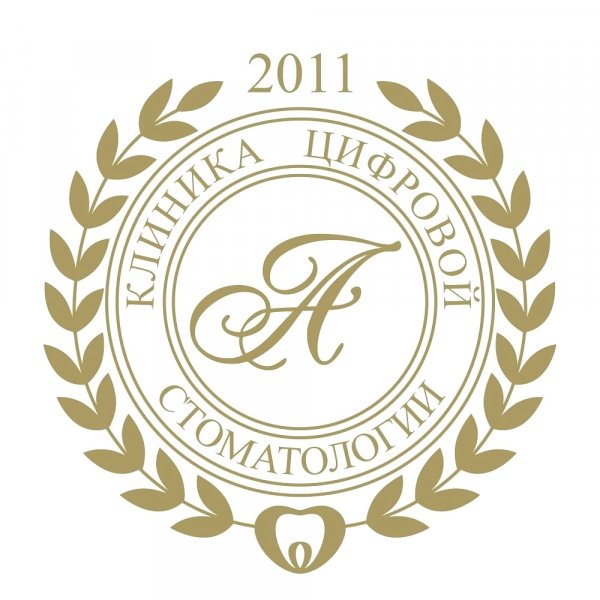 Альфа Дент логотип