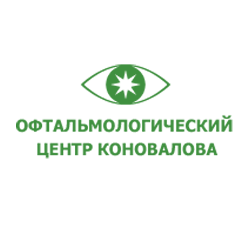 Офтальмологический центр Коновалова Сочи