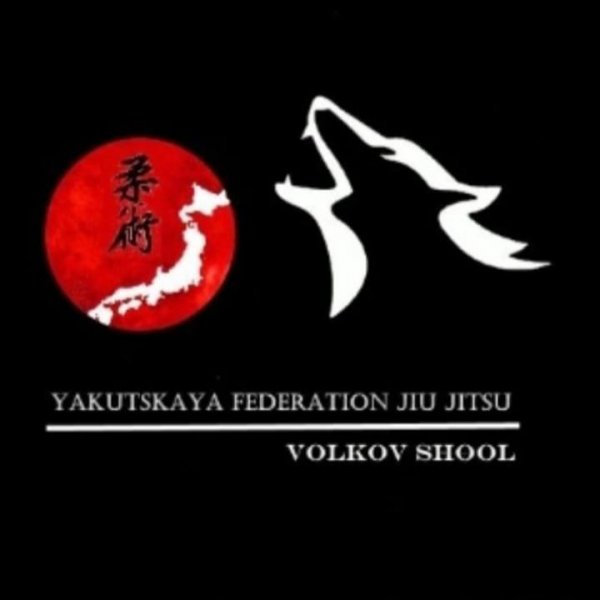 Джиу - Джитсу Респ. Саха (Якутия) логотип