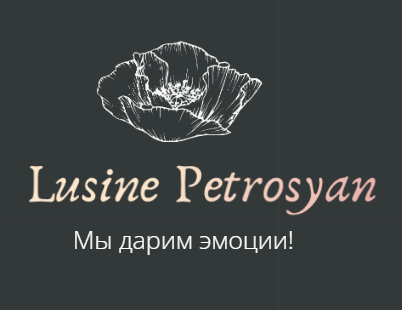 Цветочная мастерская Lusine Petrosyan