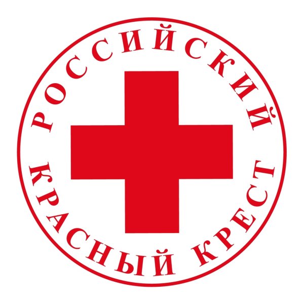 Российский Красный Крест | Новосибирск,,Бердск