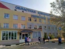 Белгородская областная клиническая больница Святителя Иоасафа
