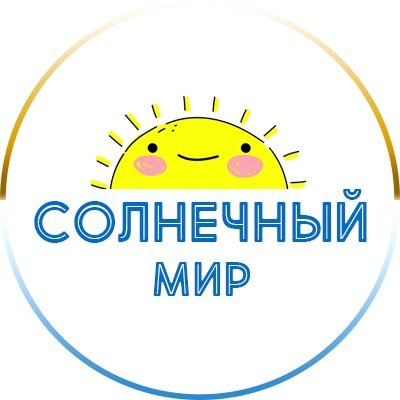 логотип компании Солнечный Мир