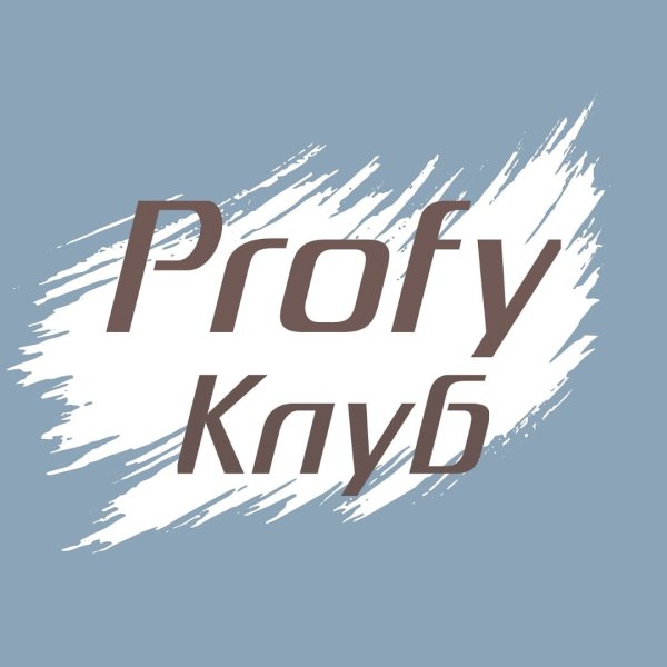 логотип компании ProfyКлуб
