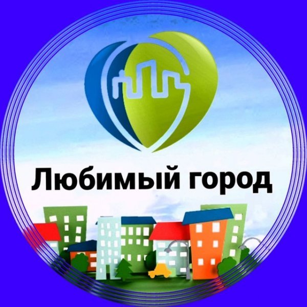 Реклама в Любимом Городе Барабинск логотип