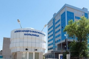логотип компании Александро-Мариинская областная клиническая больница