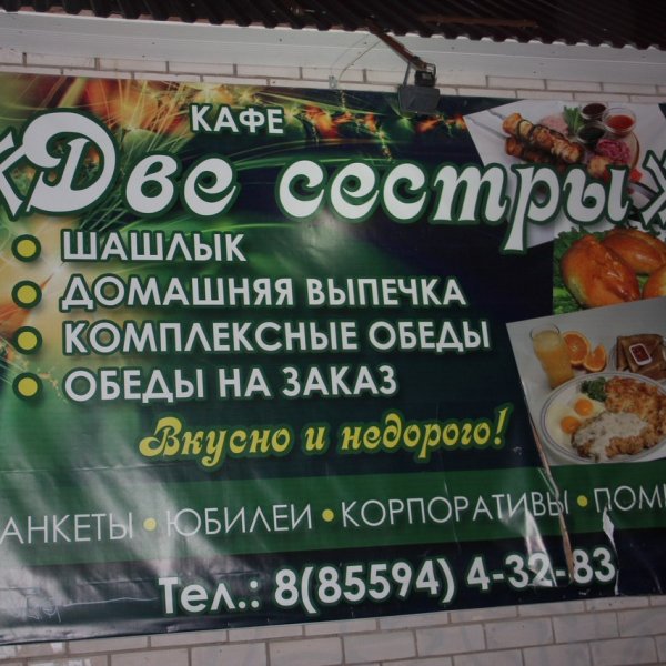 Кафе в бугульме