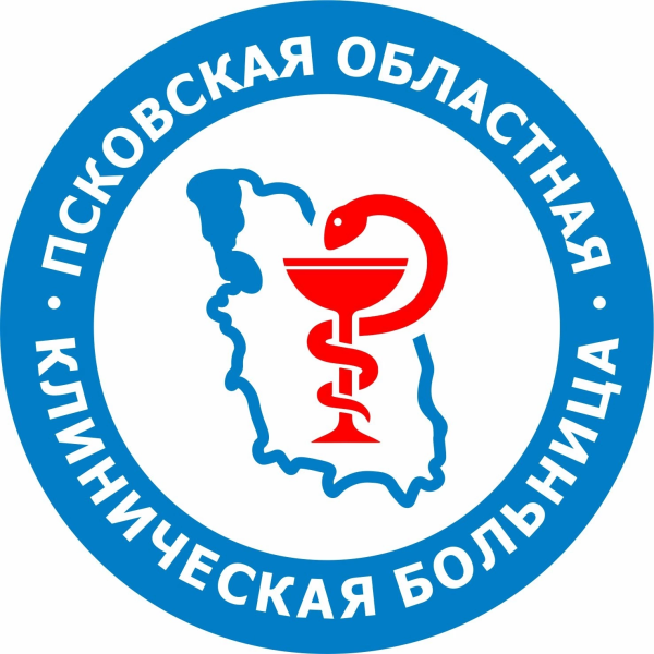Псковская областная больница