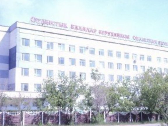 Павлодарская областная детская больница