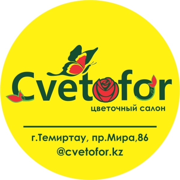 Cvetofor
