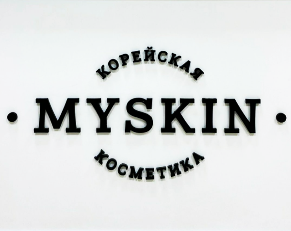Корейская косметика MYSKIN