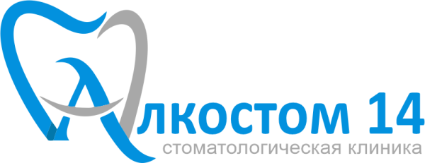 Поликлиника 14 красноярск. Алкостом 14 Красноярск стоматология. Алкостая.