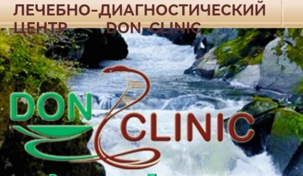 Don Clinic