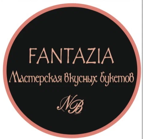 Мастерская съедобных букетов “Fantazia”
