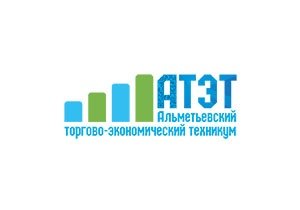 Альметьевский торгово-экономический техникум