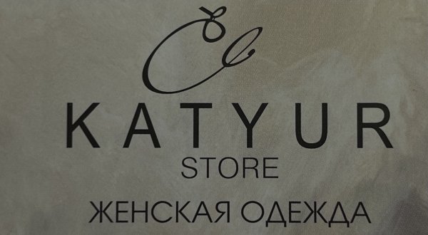 Katyur store