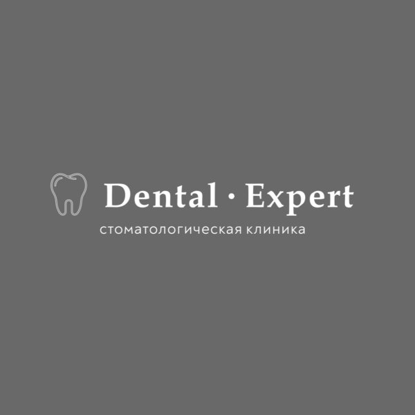 ​Стоматологическая клиника Dental expert
