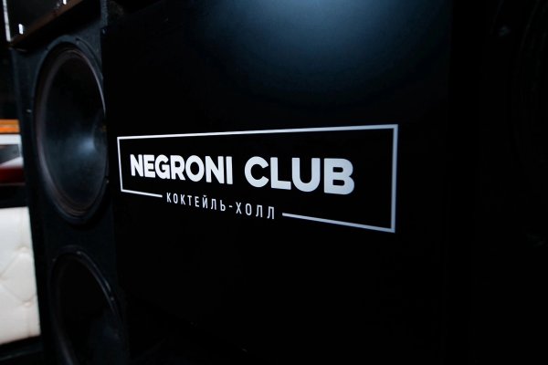 Negroni club