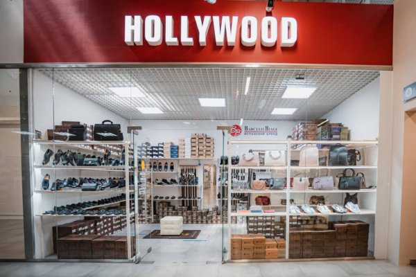 Hollywood магазин