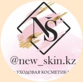 New skin