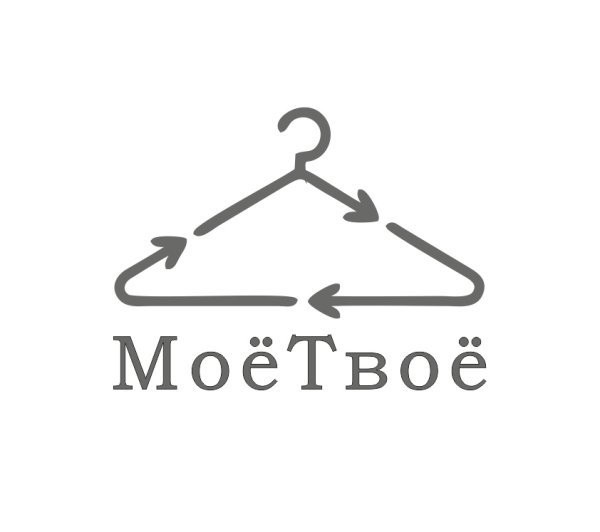 МоёТвоё