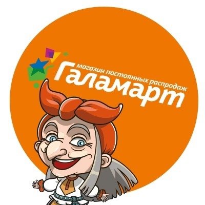 Галамарт