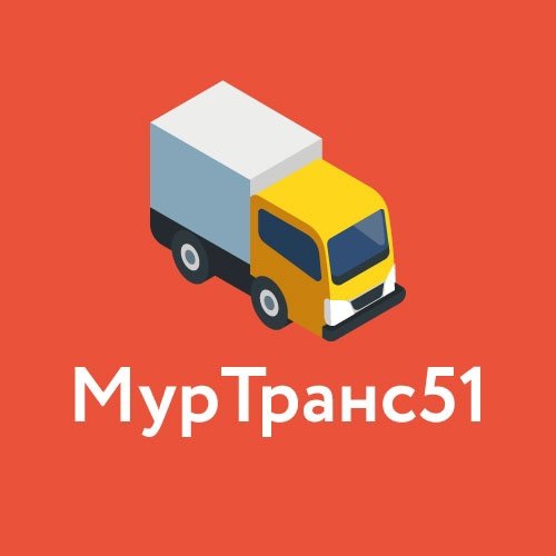 МурТранс51