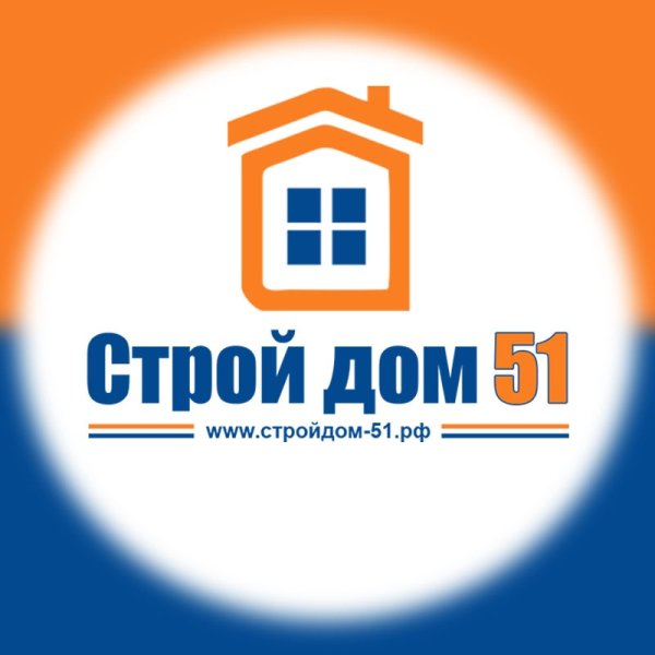 Строй дом 51