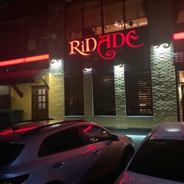 Ridade